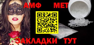 мяу мяу мука Донской