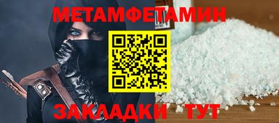 мефедрон мука Донецк