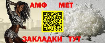 индика Апшеронск