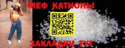 мяу мяу мука Донской