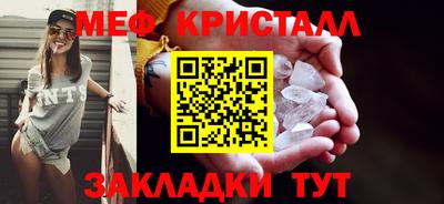 мяу мяу мука Донской