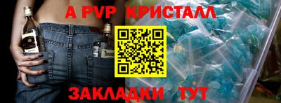 прущая мука Беслан