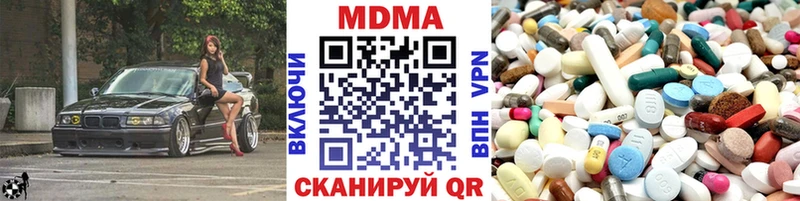 МДМА crystal  hydra рабочий сайт  Георгиевск 