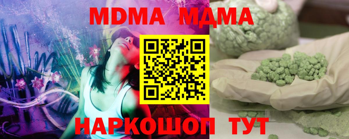 МАРИХУАНА  КОКАИН  Вход с VPN  Хмурый  ГАШ  Метамфетамин  Codein  Георгиевск  Мефедрон 