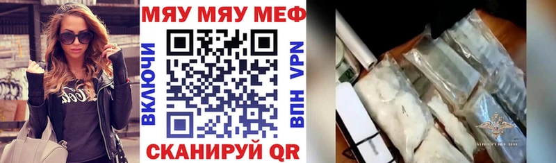 МЕФ мука  Георгиевск 