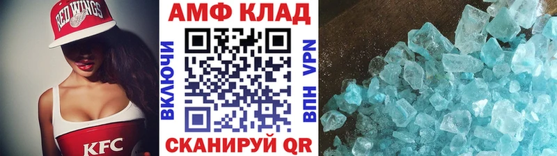 МЕТАМФЕТАМИН мет Георгиевск