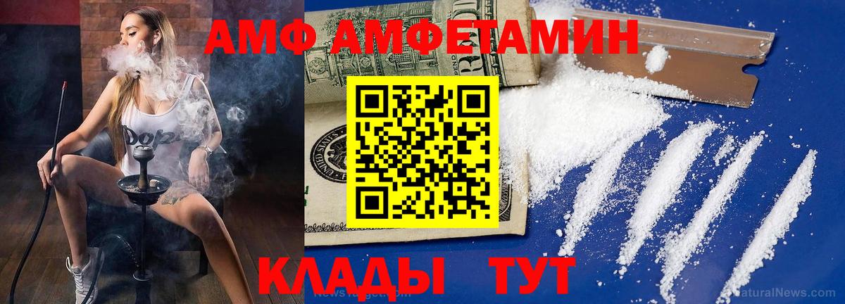 МЕТАМФЕТАМИН Декстрометамфетамин 99.9%  Георгиевск  МЕТАМФЕТАМИН Декстрометамфетамин 99.9% 