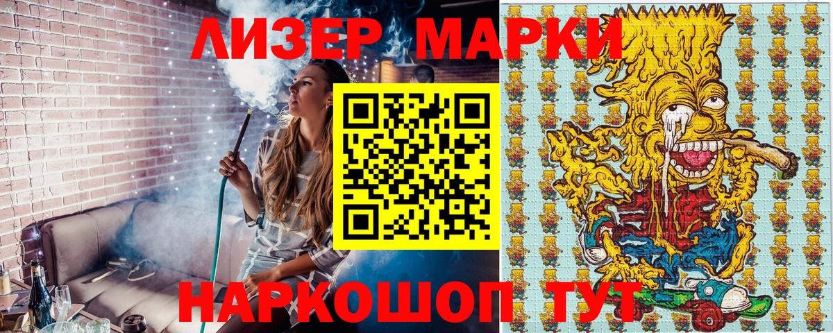 Марки N-bome  Марки NBOMe 1,5мг  Георгиевск  Вход с VPN  Марки NBOMe 1,5мг 