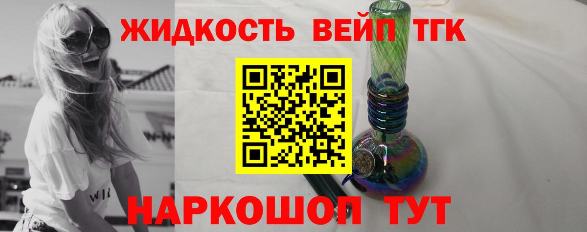 Георгиевск  ТГК концентрат  Вход с VPN 
