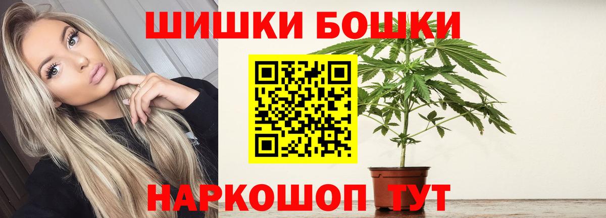 Каннабис SATIVA & INDICA  Вход с VPN  Георгиевск  Бошки Шишки индика  Канабис Ganja 