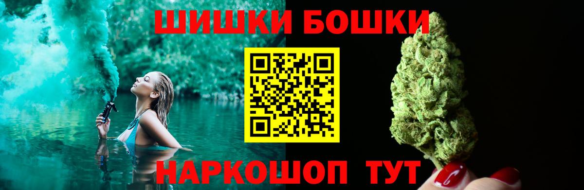 Конопля конопля Георгиевск